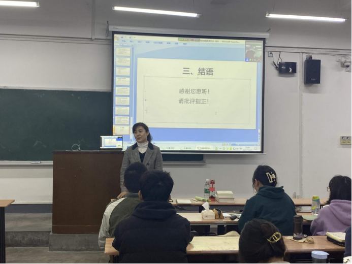 长安经济法学论坛第一百九十八期法律科学编审肖新喜